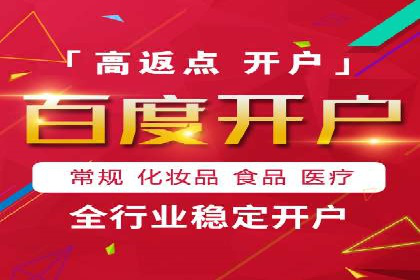 百度推广竞价下的市场洞察：一则金融行业的成功案例